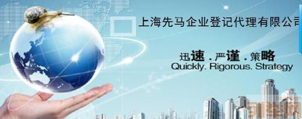 【(1图)先马代理为您提供优质服务】- 上海会计/审计/评估 - 上海列举网